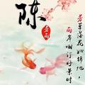 永哥威武头像