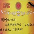 嵌你壹個吻头像