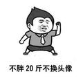 友爱精灵cxG头像