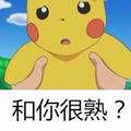 choery头像