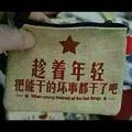 不戒花和尚580头像