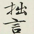 江雨579头像