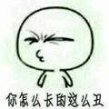 略略略8998头像