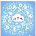 奎仔搜罗吧头像