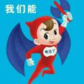 王亚群607头像