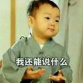 微笑青山5H头像