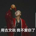 曲终人散谁还在铭记441头像