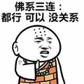 我想买车买房头像