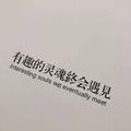 画心呦er头像