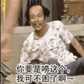 工号乀9527头像