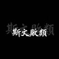 用户5912356750544头像