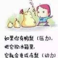 累觉不爱629头像