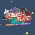 好运58402头像