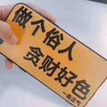 楼上成哥头像