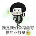 佛祖作证我是一个好男人头像