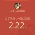 Jeffrey53355692头像