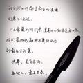 勇敢的心4457头像