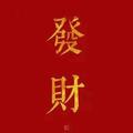 胡咔咔咔咔哇 · 雅阁车主·车龄2年头像
