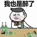 思钱想厚44399头像