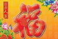 苹果19881225头像