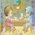 幸福到来6497头像