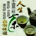 知足常乐674167427414头像