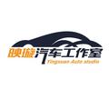 映璇工作室头像