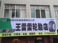 奋发有为溪流ik头像