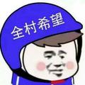 A1440661头像