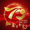 绵竹处经理周玉头像
