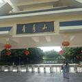 cmwj111头像