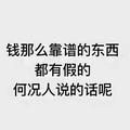 緣份dё忝ꪤ空ღ头像