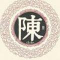 炼狱重生——明头像