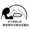 长鳍鱲头像