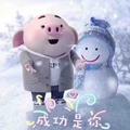 飘雨5277头像