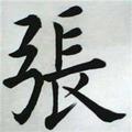 回忆总是美好4307头像