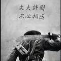 陌上花开可缓缓归矣30头像