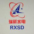瑞祥水电安装维修头像