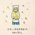 时光熬人心-つ依丶恋灬头像