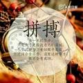 zhangbin3头像