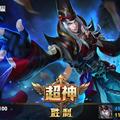 神龙9070头像