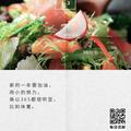 幸福平安一家人503头像