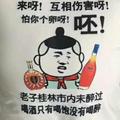 苦中作乐3394头像