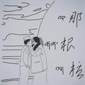 用户7353472679000头像