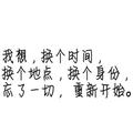 95吃鸡小迷弟头像