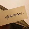 错过5968头像
