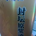 李新城6790头像