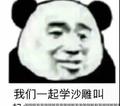 用户8178493382789头像