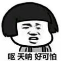 罗涛102头像