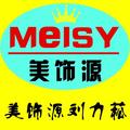 A美饰源纸皮木皮刘力菘头像